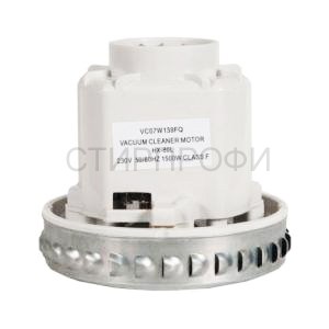 Электродвигатель на пылесос THOMAS 1500W 100368 (54AS016) D=135 H=128mm HX-80L (Китай) вз VAC060UN